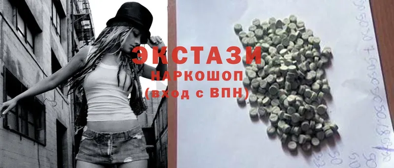 ЭКСТАЗИ 300 mg Вятские Поляны