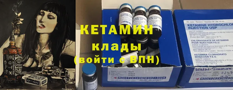 omg ССЫЛКА  Вятские Поляны  КЕТАМИН ketamine  продажа наркотиков 