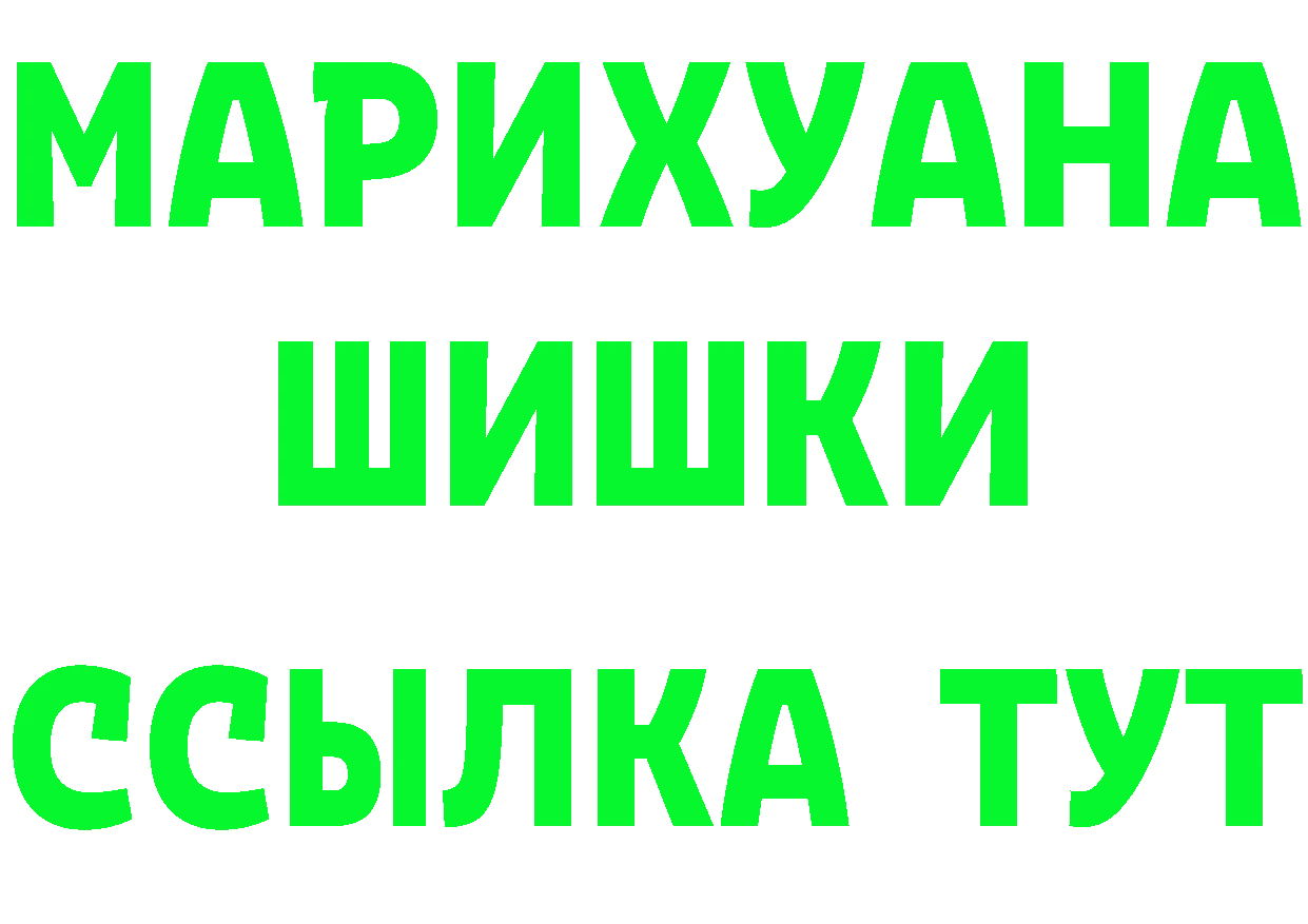 ТГК жижа ссылка darknet гидра Вятские Поляны