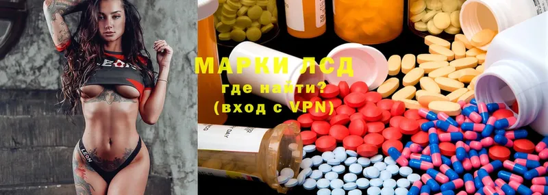 МЕГА онион  Вятские Поляны  Лсд 25 экстази ecstasy  наркота 