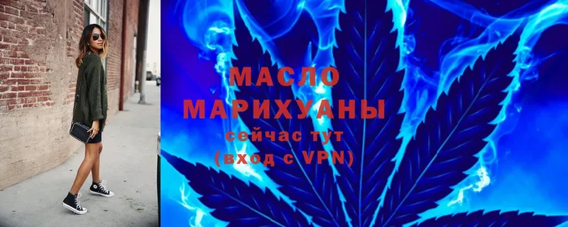 mega онион  Вятские Поляны  ТГК гашишное масло 